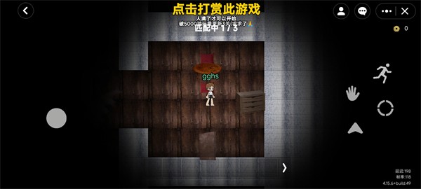 無限旅館2D版下載安卓手機(jī)版截圖4