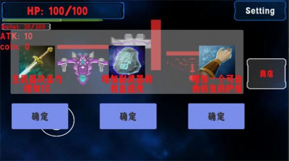 空域戰(zhàn)爭(zhēng)手機(jī)版截圖1