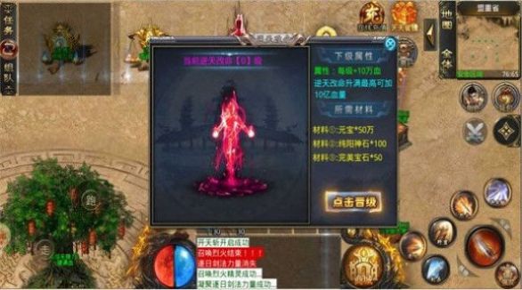 神話玲瓏神器單職業(yè)安卓最新版截圖1