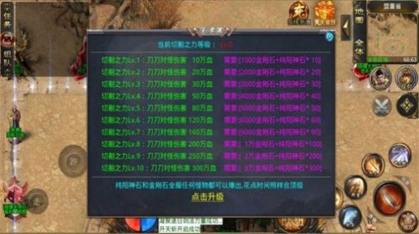 神話玲瓏神器單職業(yè)安卓最新版截圖3