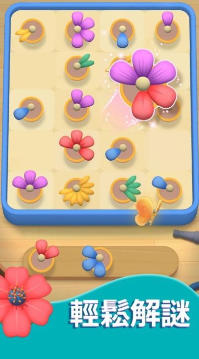 艾咪花店中文最新版（Bloom Sort）截圖4