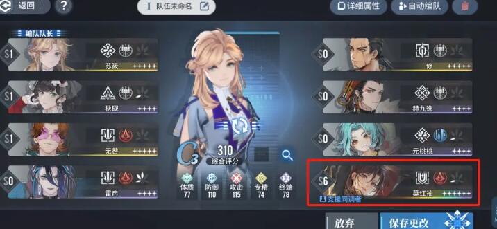白荊回廊戰(zhàn)斗怎么玩 戰(zhàn)斗陣容刻印玩法攻略