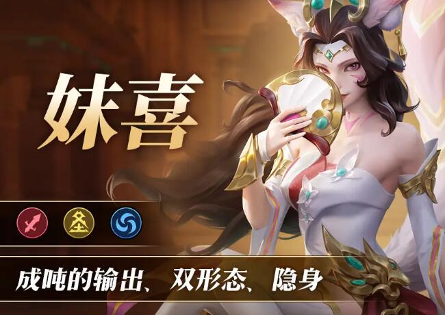 無限奇兵降臨t0英雄推薦 英雄強度排行一覽