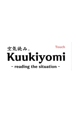 察言觀色模擬器游戲安卓中文版截圖1