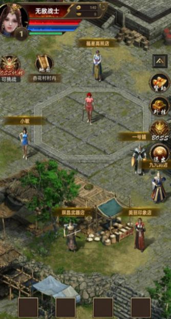 開局一把刀裝備全靠爆下載安裝截圖5