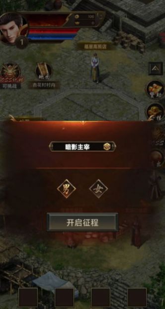 開局一把刀裝備全靠爆下載安裝截圖6