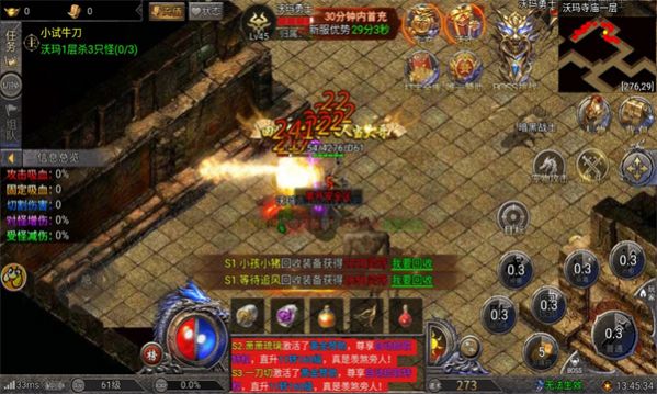 骷髏狂暴版手游安卓版截圖4