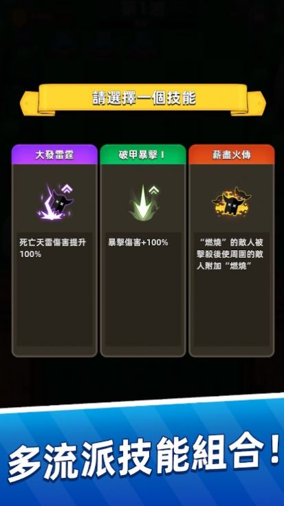 盧恩法師中文手機(jī)版截圖4