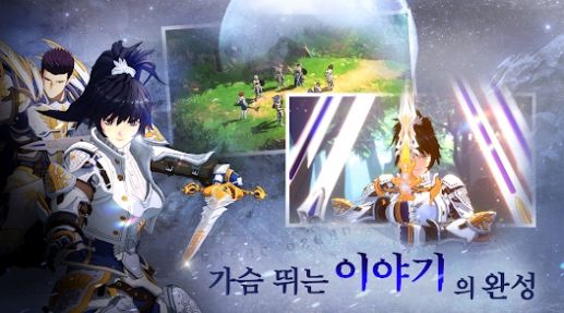 創(chuàng)世紀(jì)戰(zhàn)Mobile手游中文版截圖3
