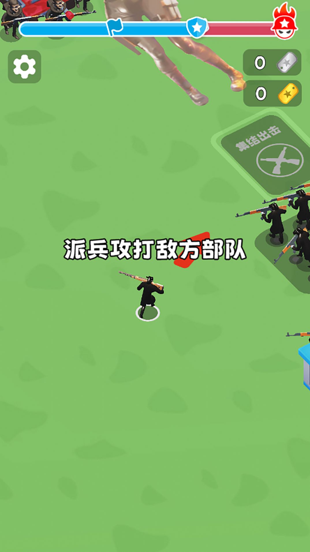射擊玩轉(zhuǎn)戰(zhàn)場安卓手機版截圖6