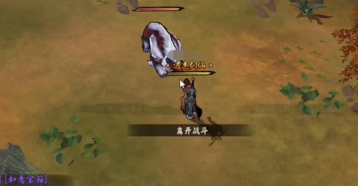 異俠傳道消魔長寶鈔怎么獲得 寶鈔獲得方法介紹