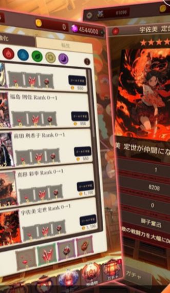 武士戰(zhàn)紀(jì)手機(jī)版截圖4