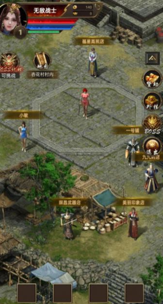 開局一把刀裝備全靠爆下載安裝截圖1
