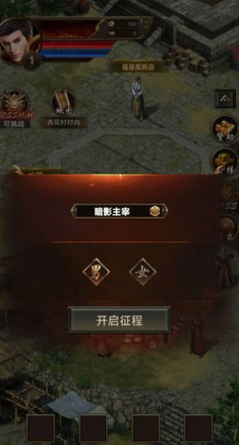 開局一把刀裝備全靠爆下載安裝截圖2