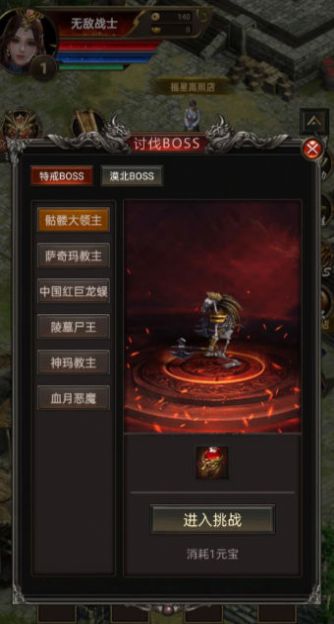 開局一把刀裝備全靠爆下載安裝截圖3
