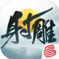 云射雕手游版