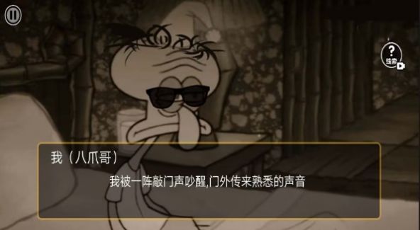 詭異規(guī)則世界最新版截圖1