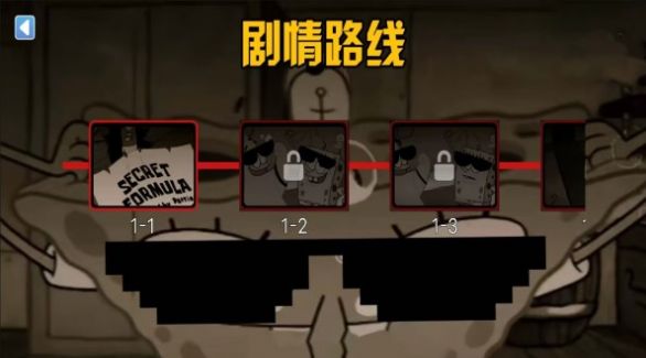 詭異規(guī)則世界最新版截圖3