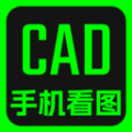 CAD快速看圖紙助手軟件最新版