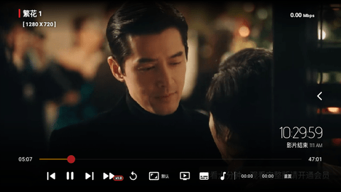 云聚鷹TV版下載最新版截圖4