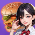 漢堡女孩小店安卓版