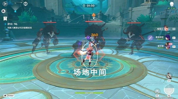 原神深念銳意旋步舞第二天攻略 深念銳意旋步舞第二天通關(guān)陣容推薦