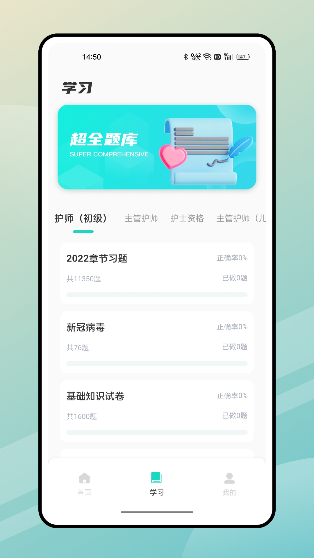 醫(yī)保服務(wù)平臺軟件版截圖3