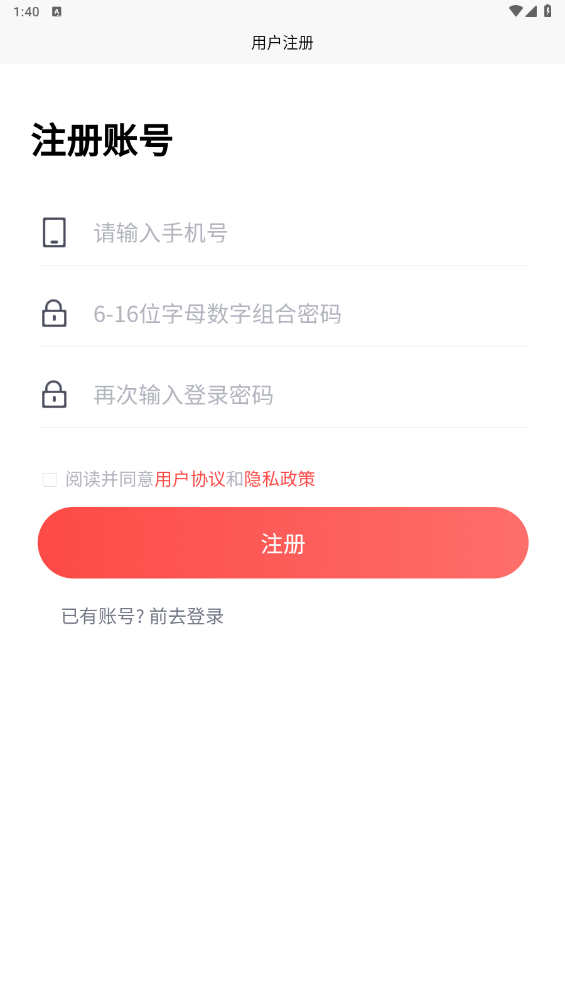 草业平台软件版截图1: