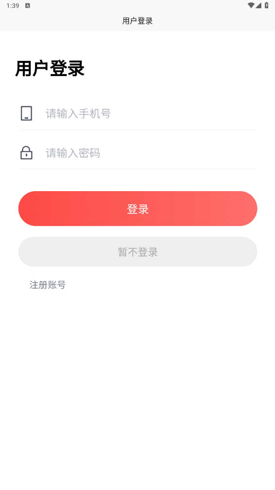 草业平台软件版截图2: