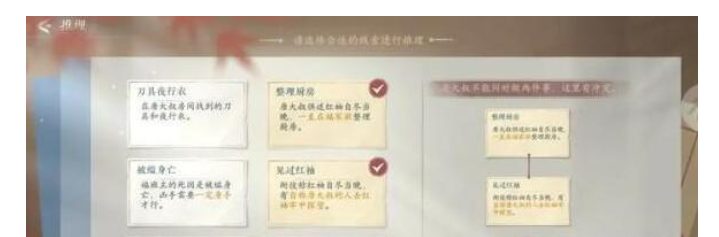 浮生憶玲瓏審問(wèn)唐大叔任務(wù)怎么做 審問(wèn)唐大叔任務(wù)攻略