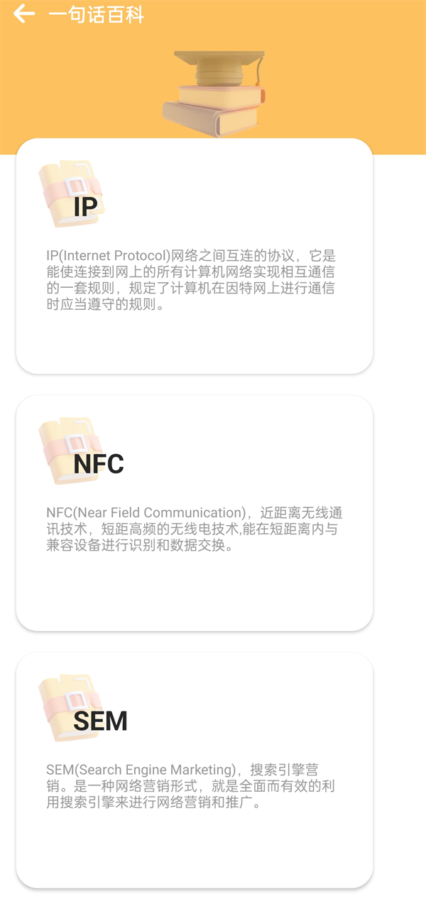 自在走路軟件最新版截圖1
