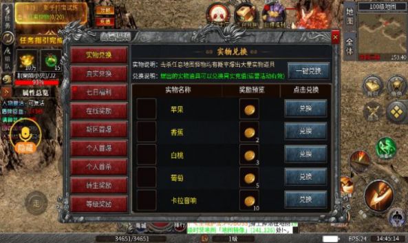 貪狼烈火無限刀傳奇手游安卓版截圖1