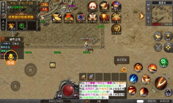貪狼烈火無限刀傳奇手游安卓版截圖3