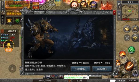 貪狼烈火無限刀傳奇手游安卓版截圖4