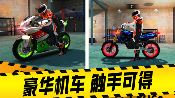山地摩托車駕駛中文手機(jī)版截圖4