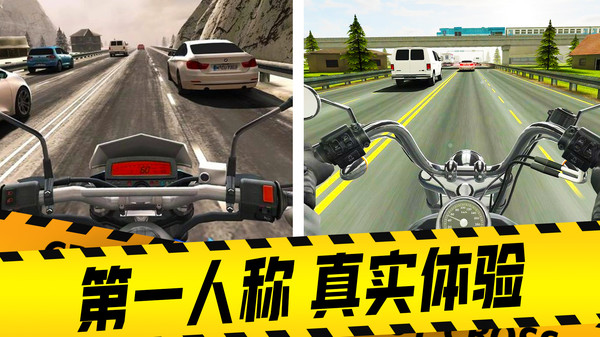 山地摩托車駕駛中文手機(jī)版截圖3