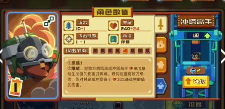 砰砰軍團卡組推薦 最強卡組搭配攻略
