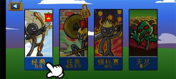 棍棒戰(zhàn)爭遺產(chǎn)安卓版截圖3