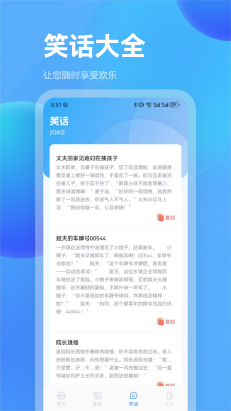 魔玩盒子APP下載安裝截圖1