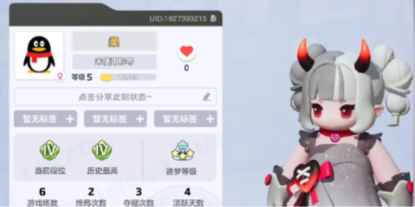 元夢之星金色名字怎么獲得 金色名字獲得方法