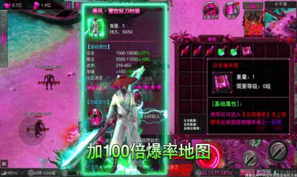 貪玩骷髏傳奇手游版截圖1