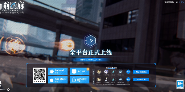 白荊回廊兌換碼怎么用 禮包CDK兌換中心入口分享