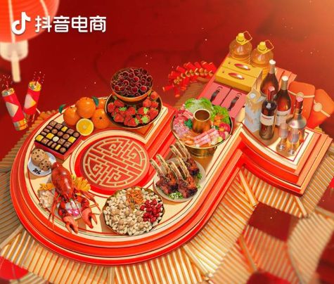 抖音年貨節(jié)2024什么時(shí)候開始  2024年貨節(jié)正式開啟時(shí)間[多圖]圖片2