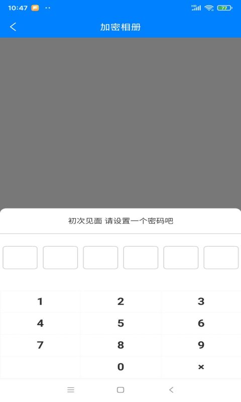 萊福工具箱軟件最新版截圖1