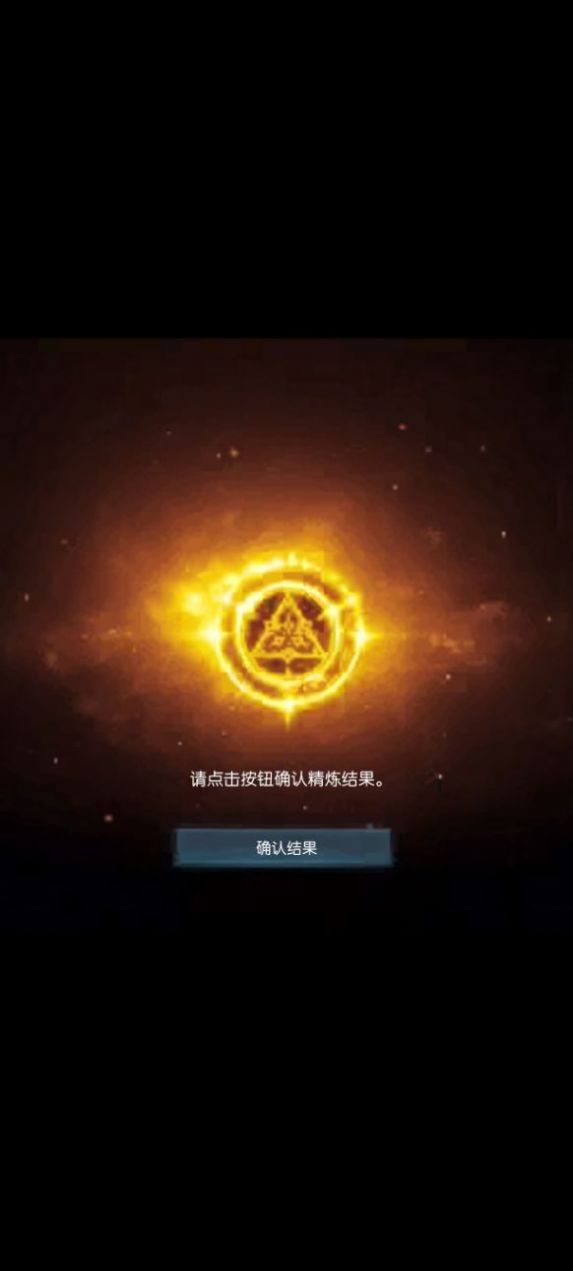 方舟強(qiáng)化模擬器手機(jī)版截圖3