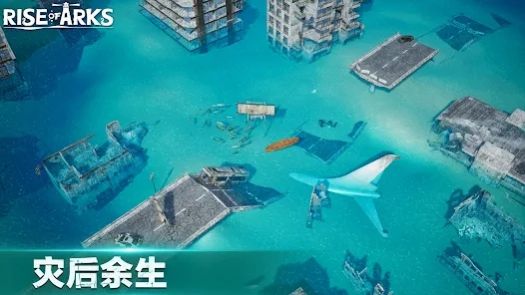 方舟崛起手游版（Rise of Arks）截圖3
