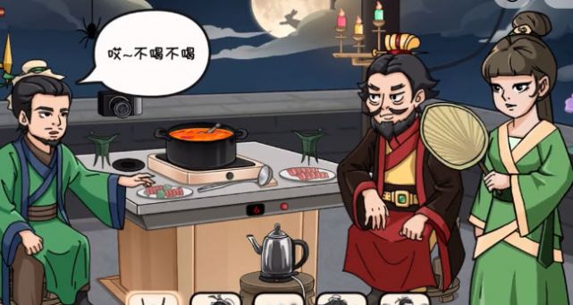 煮酒論英雄安卓手機(jī)版截圖3