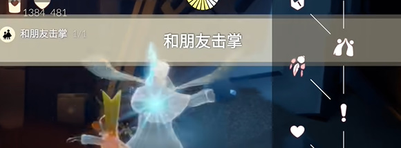 光遇1.12任務(wù)怎么做 2024年1月12日每日任務(wù)圖文通關(guān)攻略