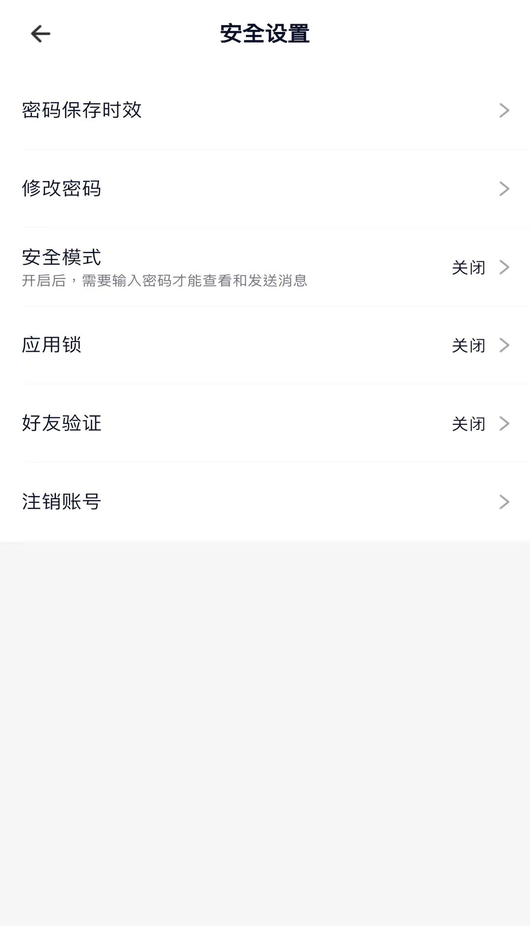 企業(yè)飛鴿軟件版截圖4