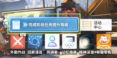 白荊回廊開荒攻略 新手開荒必看指南
